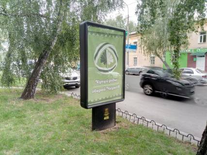 Citylight B in Chernihiv, 1,2х1,8  ul Mazepy, 6, centr London (storona B) Photo 1