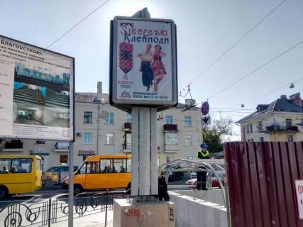 Citylight A in Chernihiv, 1,2х1,8  triedr prospekt Mira h prospekt Pobedy Glavpoctamt (storona A) Photo 1