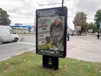 Citylight A in Chernihiv, 1,2х1,8  prospekt Pobedy, 67, supermarket "Souz" 2 (storona A) Photo 1