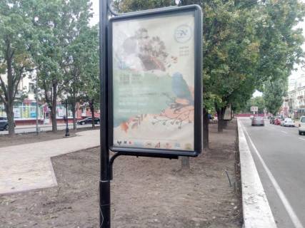 Citylight A in Chernihiv, 1,2х1,8  prospekt Mira, 29, mag Grand (storona A) Photo 1