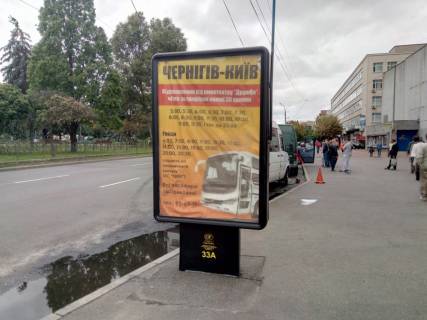 Citylight A in Chernihiv prospekt Mira 49a, kinoteatr Druzba (storona A) Photo 1