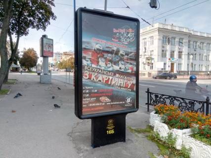 Citylight B in Chernihiv, 1,2х1,8  prospekt Pobedy, 85, mag Ares (storona B) Photo 1