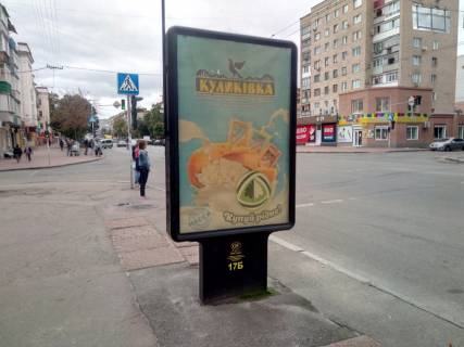 Citylight B in Chernihiv, 1,2х1,8  prospekt Pobedy, 101, mag Glanc (storona B) Photo 1