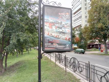 Citylight A in Chernihiv, 1,2х1,8  prospekt Mira 54, pab Cash (storona A) Photo 1