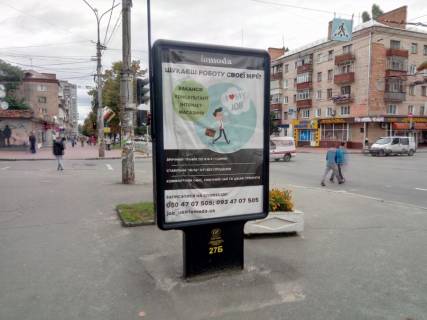 Citylight B in Chernihiv prospekt Pobedy, 90, mag Modiliani (storona B) Photo 1