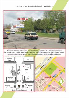 Billboard A in Kherson, 3х6         HBK, st. Miru, Nacional'nij Universitet Photo 1