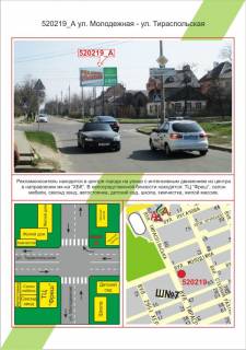 Billboard A in Kherson Centr, st. Molodizna - st. Tiraspol's'ka,  Photo 1