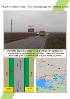 Billboard B in Mykolaiv, 3х6  trasa Herson - Stanislav (v`izd v pos.S. Balka), ,  Photo 1