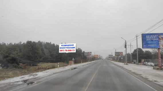 Billboard B in Vishgorod, 6x3  Trassa R-69, 330 m. posle povorota na s/o "Sady Dnepra",sprava Photo 1