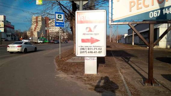 Citylight A in Vishgorod Vst. Soludenka, 30 m. pisla povorotu z st. Naberezna Photo 1