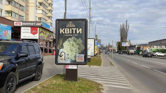 Citylight B in Vishgorod Vst. Naberezna, 122 metri pisla povorotu z st. Skil'ni na st. Naberezna u bik m. Kieva, pravoruc (naproti budinku ZK <<Beregina>>, st. Naberezna, 6-G) Photo 1