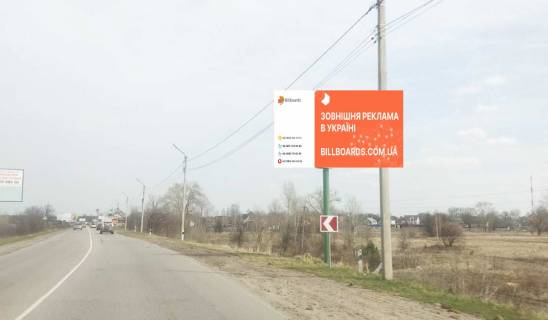 Billboard A in Kiev roads avtomobil'na doroga R-69 <<Kiiv-Visgorod-Desna-Cernigiv>>,1150m. pisla povorotu na masiv <<Mizricca>>, pravoruc, u napramku z m. Visgoroda v s. Hotanivka. Photo 1