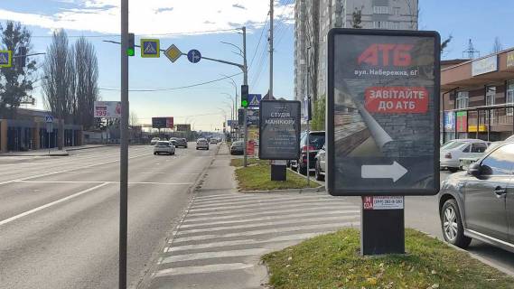 Citylight A in Vishgorod Vst. Naberezna, 106 metriv pisla povorotu z st. Skil'ni na st. Naberezna u bik m. Kieva, pravoruc (naproti budinku ZK <<Beregina>>, st. Naberezna, 6-G) Photo 1