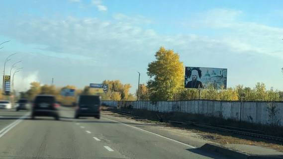 Billboard A in Vishgorod вул. Набережна, 300 м. після дорожнього знаку “Вишгород” (стела), у напрямку до центру Вишгорода, праворуч Photo 1