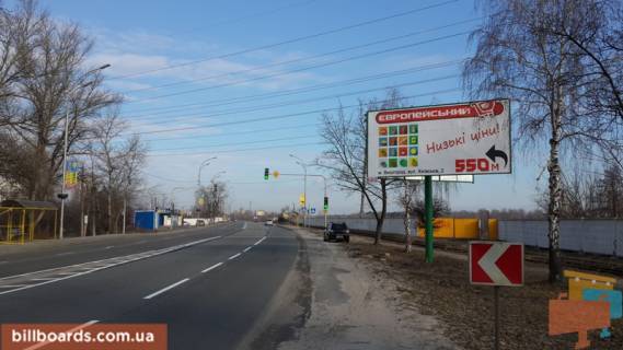 Billboard A in Vishgorod, 6x3  Vst. Naberezna, navproti zupinki "Zatoki", pravoruc, u napramku m. Visgoroda Photo 1