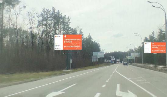 Billboard B in Vishgorod, 6x3  avtomobil'na doroga R-02 "Kiiv-Ivankiv-Ovruc", 400 m. do povorotu na st. Bogatirs'ka, u napramku z m. Kiiv u m. Visgorod, pravoruc Photo 1