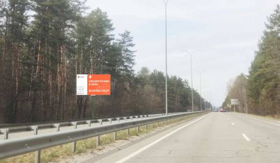 Billboard B in Vishgorod 1350 m. posle povorota s trassy R-02 na trassu R-69, v napravlenii st. Bogatyrskoj, g. Kiev, sprava Photo 1