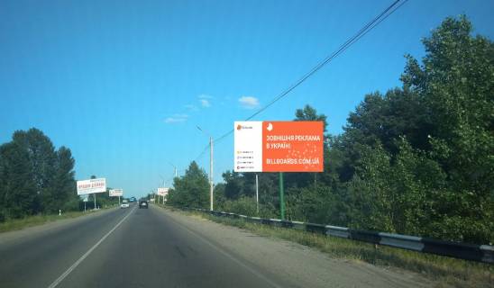 Billboard A in Oseshchina, 6x3  avtomobil'na doroga R-69 "Kiiv-Visgorod-Desna-Cernigiv", 200 m. pisla povorotu na s/o "Sadi Dnipra", pravoruc, u napramku z m. Visgorod u s. Hotanovka Photo 1