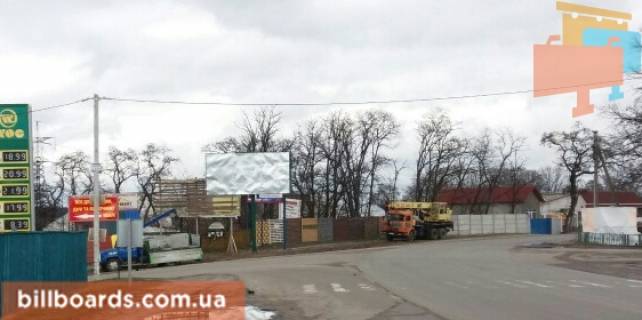Billboard B in Khotnivka, 6x3  trasa R-69 <<Kiiv-Visgorod-Desna-Cernigiv>>, u napramku m. Visgorod, pered povorotom na st. Lisova sprava Photo 1