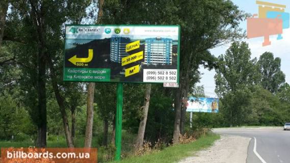 Billboard B in Vishgorod, 6x3  Vst. Soludenka, povorot z st. Vatutina, napramok trasi "Kiiv-Ovruc" Photo 1