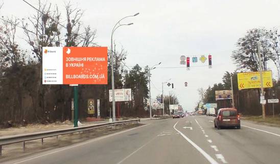 Billboard B in Vishgorod, 6x3  avtomobil'na doroga R-02 "Kiiv-Ivankiv-Ovruc", 200 m. vid dorozn'ogo znaku "Visgorod", u napramku z m. Kiiv do m. Visgorod, livoruc Photo 1
