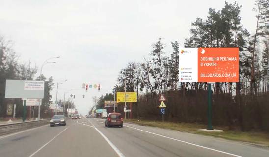 Billboard A in Vishgorod, 6x3  avtomobil'na doroga R-02 "Kiiv-Ivankiv-Ovruc", 400 m. do povorotu na st. Bogatirs'ka, u napramku z m. Kiiv u m. Visgorod, pravoruc Photo 1