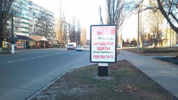 Citylight A in Vishgorod Vst. Soludenka, zupinka "Soludenka" Photo 1