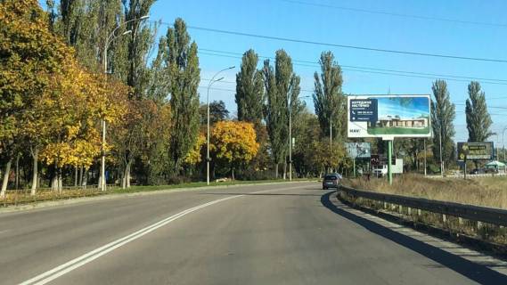 Billboard A in Vishgorod вул. Набережна, напрямок з м. Києва до с. Хотяновка, 100 м. після автобусної зупинки на с. Хотяновка, праворуч Photo 1