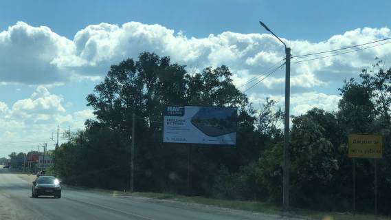 Billboard A in Oseshchina avtomobil'na doroga R-69 <<Kiiv-Visgorod-Desna-Cernigiv>>,vid Kiivs'koi GES, 700 m,  pravoruc,  u napramku z m.Visgorod u s. Hotanivka Photo 1