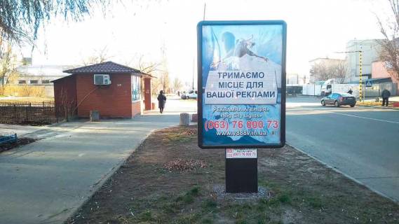 Citylight B in Vishgorod Vst. Soludenka, zupinka "Soludenka" Photo 1