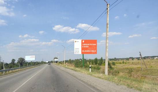 Billboard A in Kiev roads 330m. pisla povorotu na masiv <<Mizricca>>, pravoruc, u napramku z m.Visgoroda v s. Hotanivka Photo 1