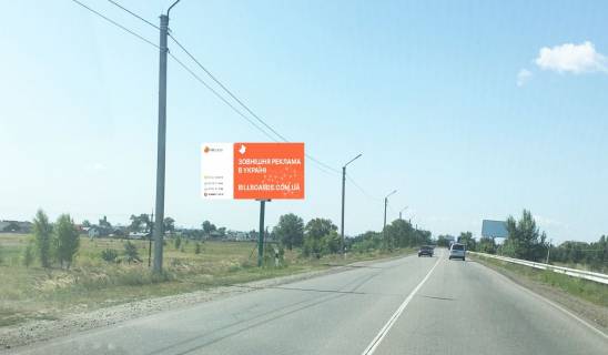 Billboard B in Kiev roads, 6x3  avtomobil'na doroga R-69 "Kiiv-Visgorod-Desna-Cernigiv", 500 m. pisla povorotu na masiv "Mizricca", pravoruc, u napramku z m Visgoroda v s. Hotanivka. Photo 1