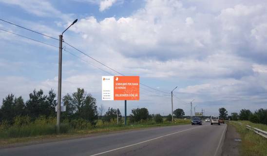 Billboard B in Kiev roads avtomobil'na doroga R-69 <<Kiiv-Visgorod-Desna-Cernigiv>>,1050m. pisla povorotu na masiv <<Mizricca>>, pravoruc, u napramku z m. Visgoroda Photo 1