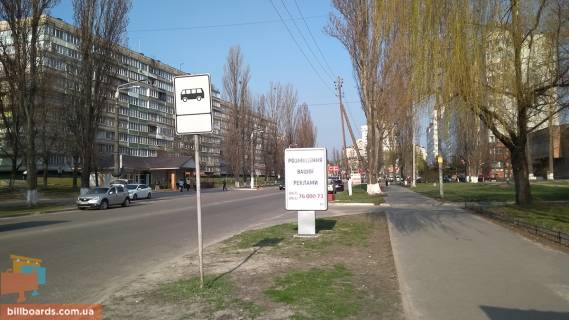 Citylight A in Vishgorod Ostanovka "St. Soludenko" Photo 1