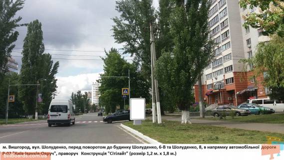 Citylight A in Vishgorod Povorot na st. Soludenko, 8 Photo 1