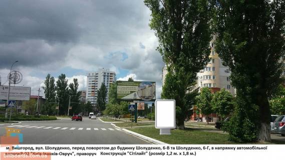 Citylight A in Vishgorod Pered povorotom na st. Soludenko, 6-G Photo 1