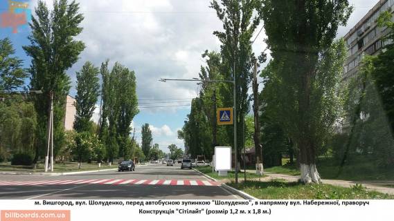 Citylight A in Vishgorod Pered ostanovkoj "Susilend" Photo 1