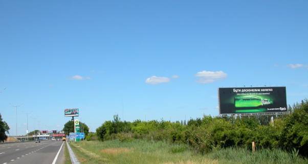 Megaboard + in Mountain 31 km Borispol'skogo sosse (iz aeroporta) Photo 1