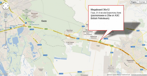 Megaboard A in Kyiv 31 km Borispol'skogo sosse (iz aeroporta) scheme