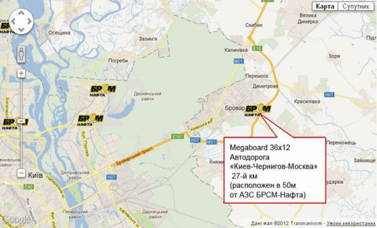 Megaboard A in Kyiv 27 km avtodoroga Kiev-Cernigov (trassa E95) scheme