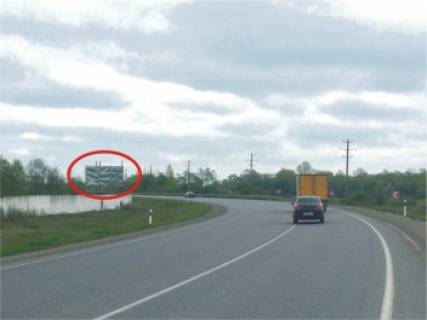 Billboard A in Stry Ob'izna, s. Dulibi Photo 1