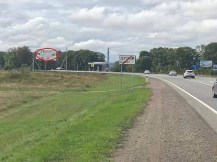 Billboard A in Stry s. Dulibi, storona B Photo 1