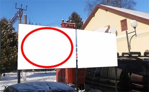 Non-Standard A in Slavske Vokzal Slavs'ke 1 Photo 1