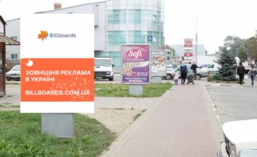 Citylight A in Stry Siti Sevcenka Photo 1