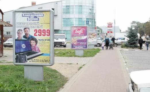 Citylight A in Stry Siti Sevcenka Photo 1