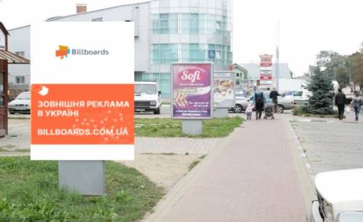 Citylight A in Stry Siti Sevcenka Photo 2