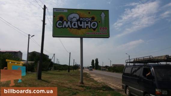 Billboard B in Kobleve, 6х3  trassa M14 poslednij na territorii sela Photo 1