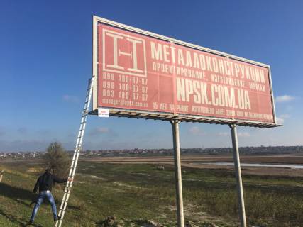 Megaboard A in Kobleve, 11.5х3.5  trassa M14 -za mostom Photo 1