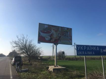 Billboard A in Mykolaiv highway, 6х3  trassa M14 - povorot na Ukrainku Photo 1
