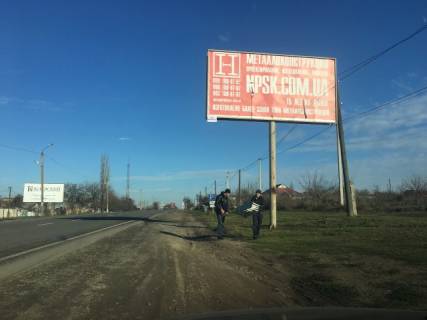 Billboard A in Kobleve, 6х3  trassa M14 poslednij na territorii sela Photo 1